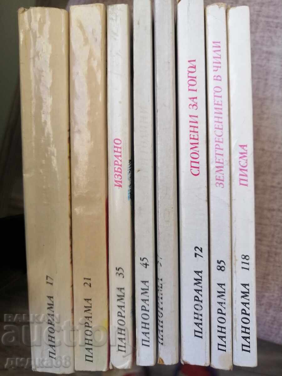 Δημοπρασία Σετ 8 τεμαχίων Βιβλιοθήκη «Πανόραμα». Δημοπρασία Σετ 8 τεμαχίων Βιβλιοθήκη «Πανόραμα».