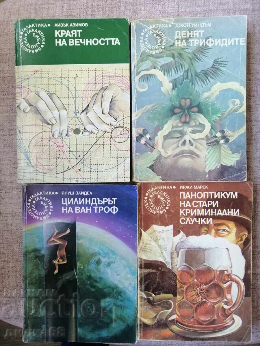 Δημοπρασία Σετ 10 τεμαχίων Βιβλιοθήκη "Γαλακτικά" 1981 - 1990. Δημοπρασία Σετ 10 τεμαχίων Βιβλιοθήκη "Γαλακτικά" 1981 - 1990.