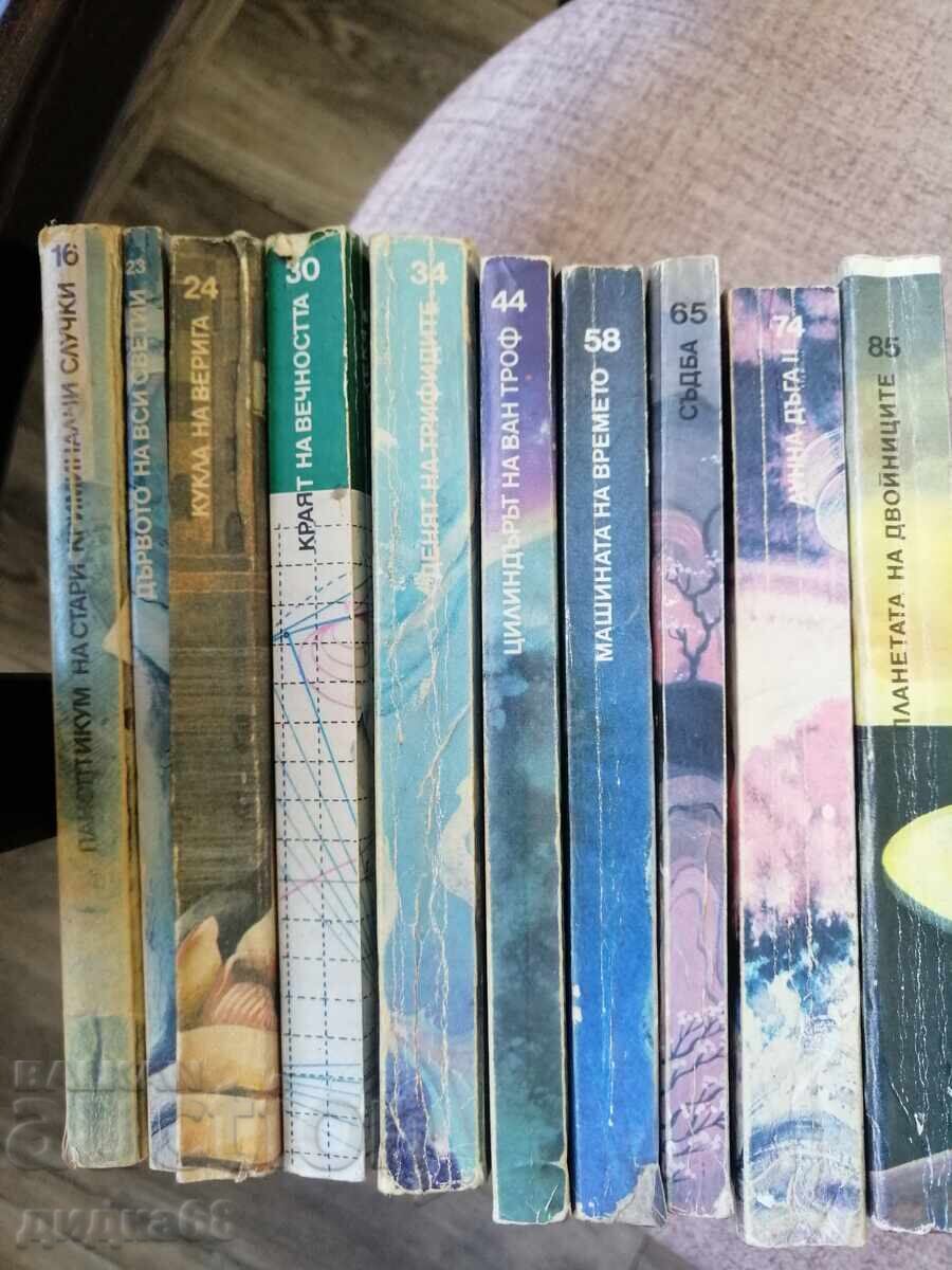 Σετ 10 τεμαχίων Βιβλιοθήκη "Γαλακτικά" 1981 - 1990. - 5 Σετ 10 τεμαχίων Βιβλιοθήκη "Γαλακτικά" 1981 - 1990. - 5