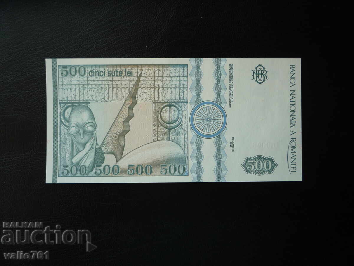 РУМЪНИЯ 500  ЛЕИ 1992  НОВА  UNC с цена € 8.00 | 15.65 лв.