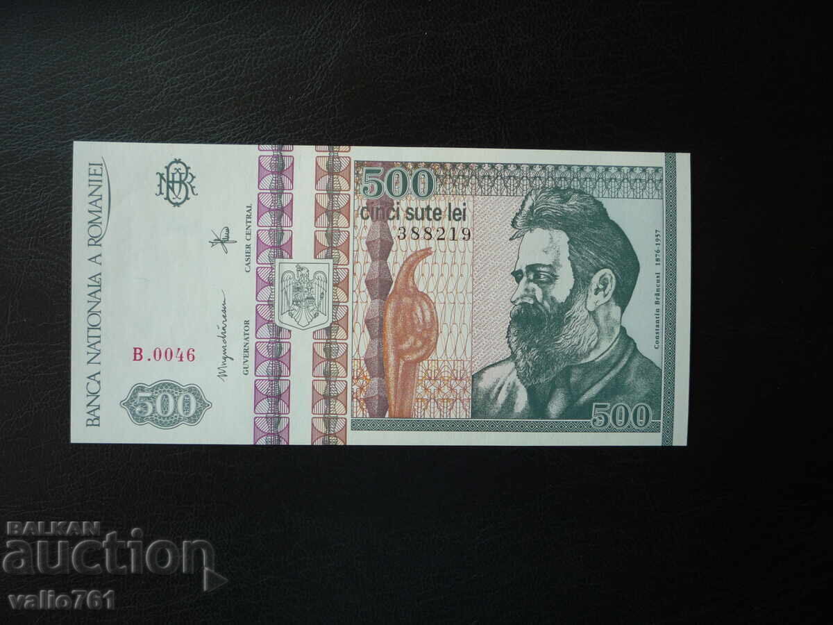 РУМЪНИЯ 500  ЛЕИ 1992  НОВА  UNC