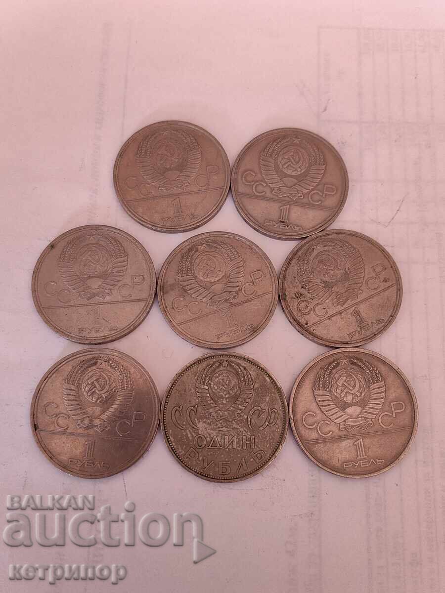 Lot of 8 1 ruble coins Russia USSR with price 20.00 BGN | € 10.23 Lot of 8 1 ruble coins Russia USSR with price 20.00 BGN | € 10.23