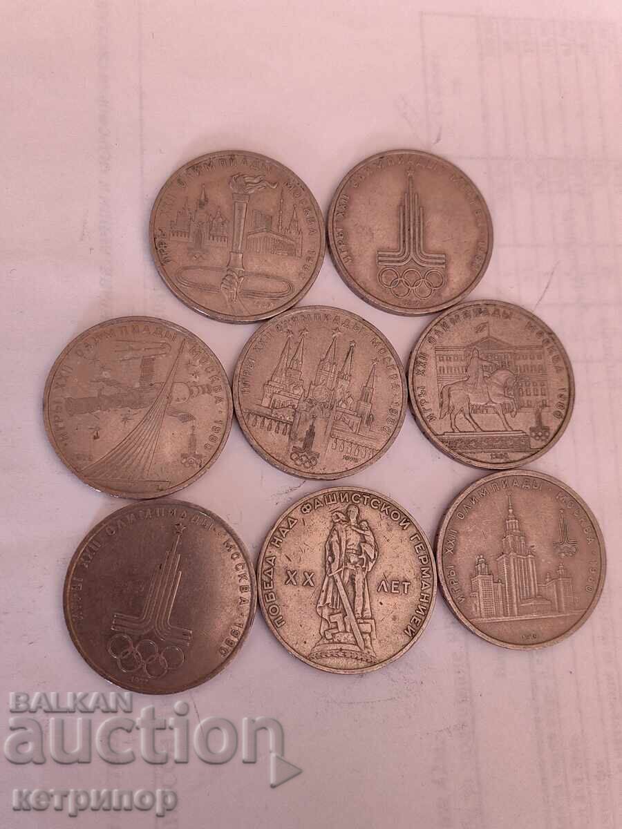 Lot of 8 1 ruble coins Russia USSR Lot of 8 1 ruble coins Russia USSR