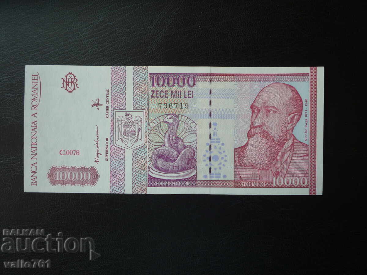 ROMANIA 10000 10 000 LEI 1994 NOU UNC