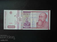 ROMANIA 10000 10 000 LEI 1994 NEW UNC