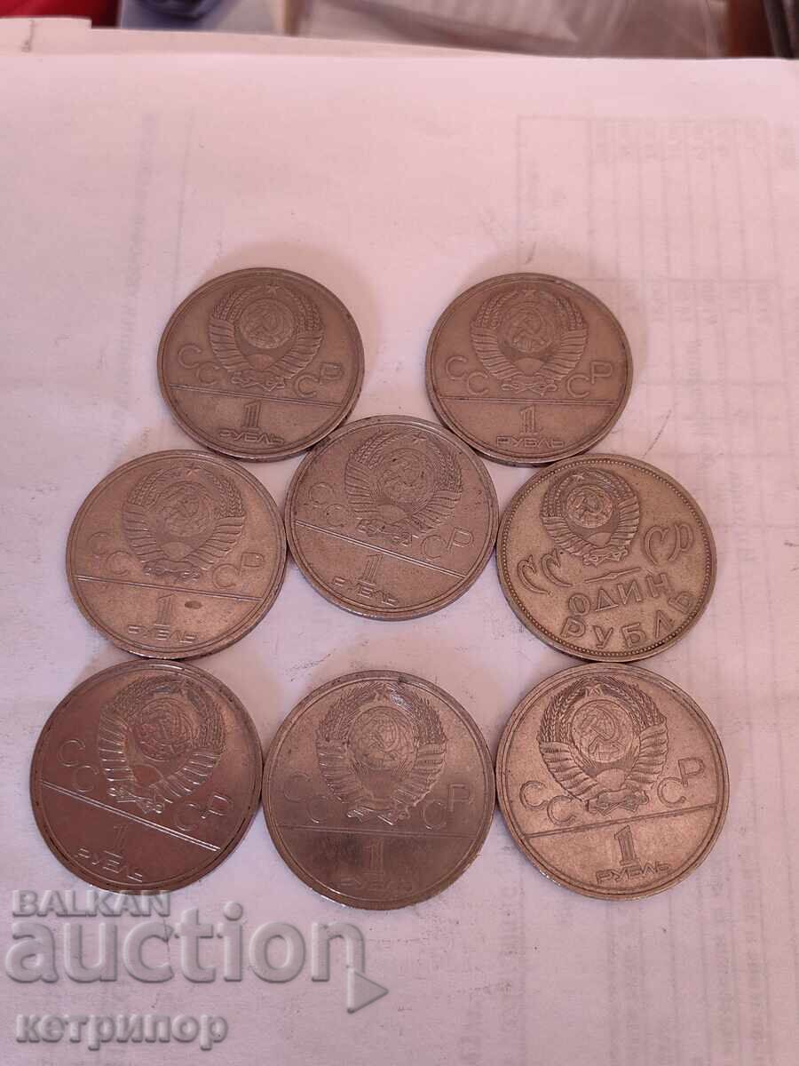 Lot of 8 1 ruble coins Russia USSR with price 20.00 BGN | € 10.23 Lot of 8 1 ruble coins Russia USSR with price 20.00 BGN | € 10.23