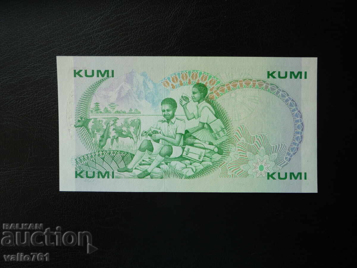 ΚΕΝΥΑ 10 ΣΕΛΙΝΓΙΑ 1988 NEW UNC με τιμή € 8.00 | 15.65 BGN