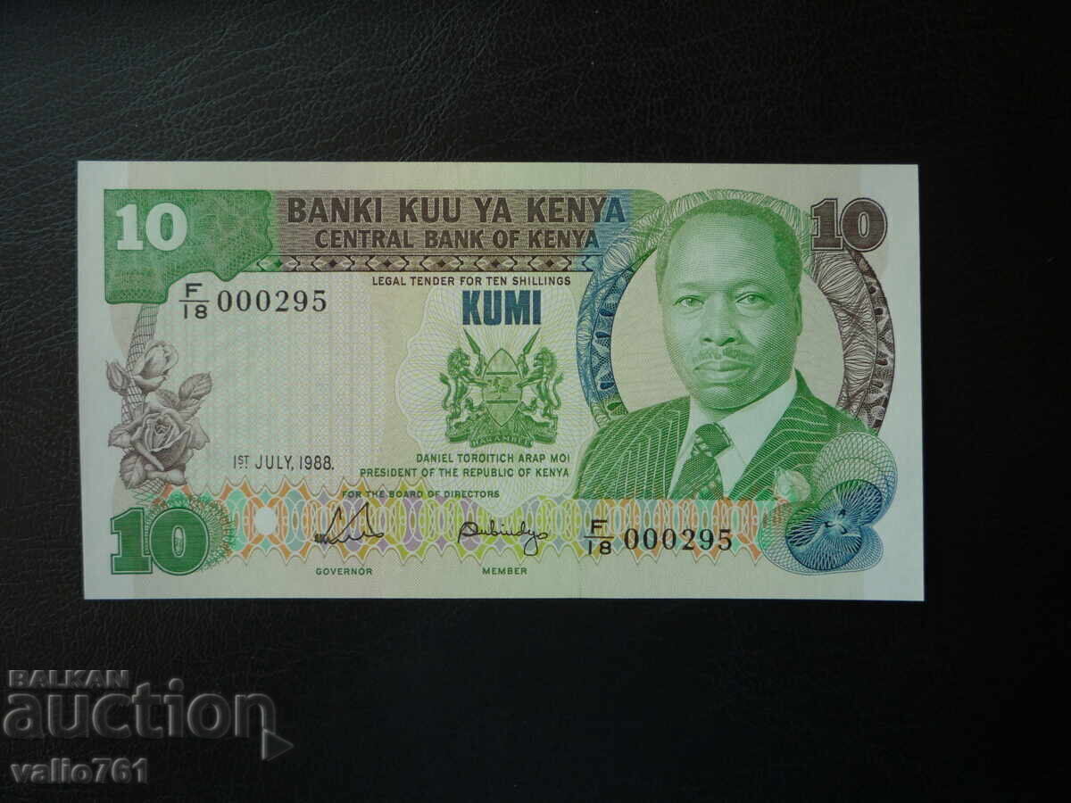 ΚΕΝΥΑ 10 ΣΕΛΙΝΓΙΑ 1988 NEW UNC