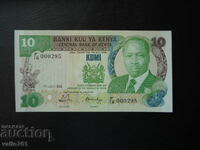 КЕНИЯ 10  ШИЛИНГА 1988   НОВА  UNC