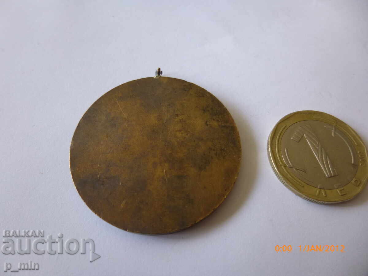 breastplate - DFS "Red Star" Dulovo with price 12.00 BGN | € 6.14 breastplate - DFS "Red Star" Dulovo with price 12.00 BGN | € 6.14