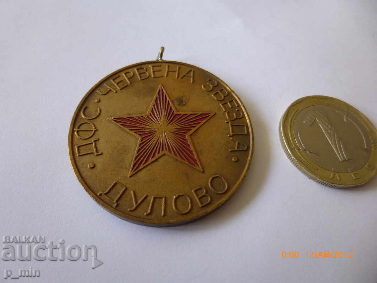 breastplate - DFS "Red Star" Dulovo breastplate - DFS "Red Star" Dulovo