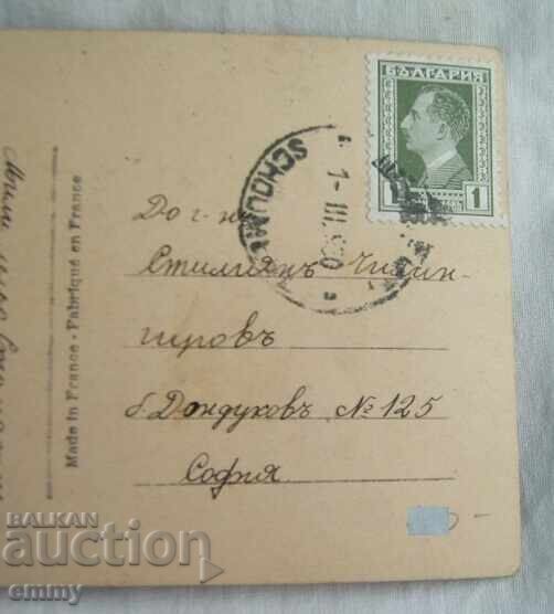 Delivery of Old postcard 1930 - to Stiliyan Chilingirov, writer Delivery of Old postcard 1930 - to Stiliyan Chilingirov, writer