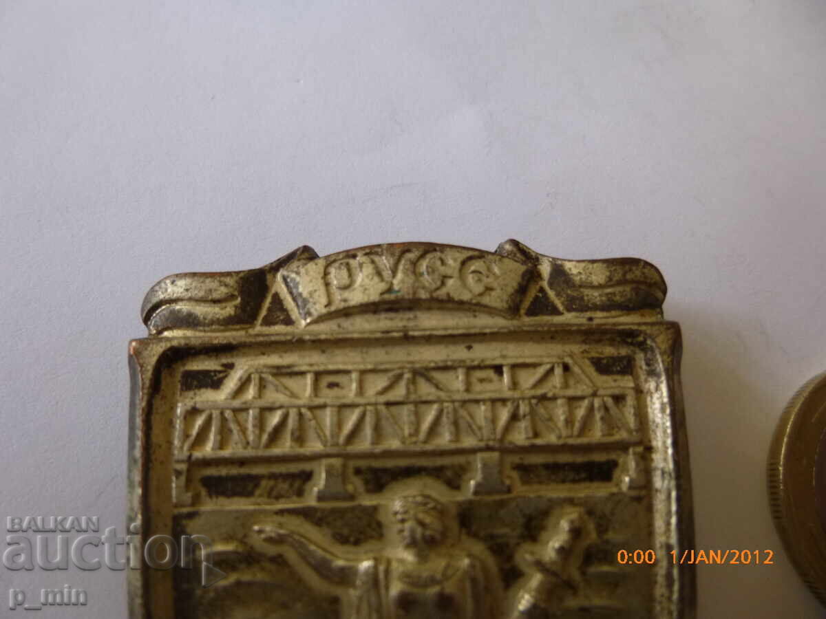 breastplate - RUSE with price 20.00 BGN | € 10.23 breastplate - RUSE with price 20.00 BGN | € 10.23