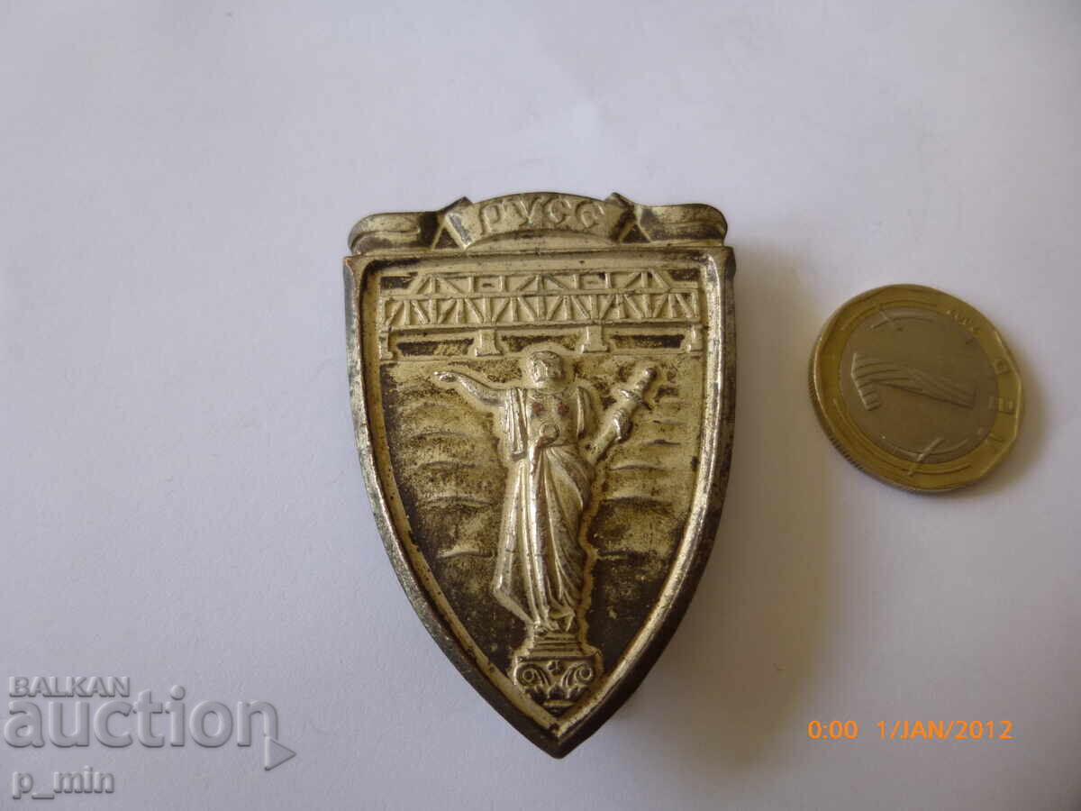 breastplate - RUSE breastplate - RUSE