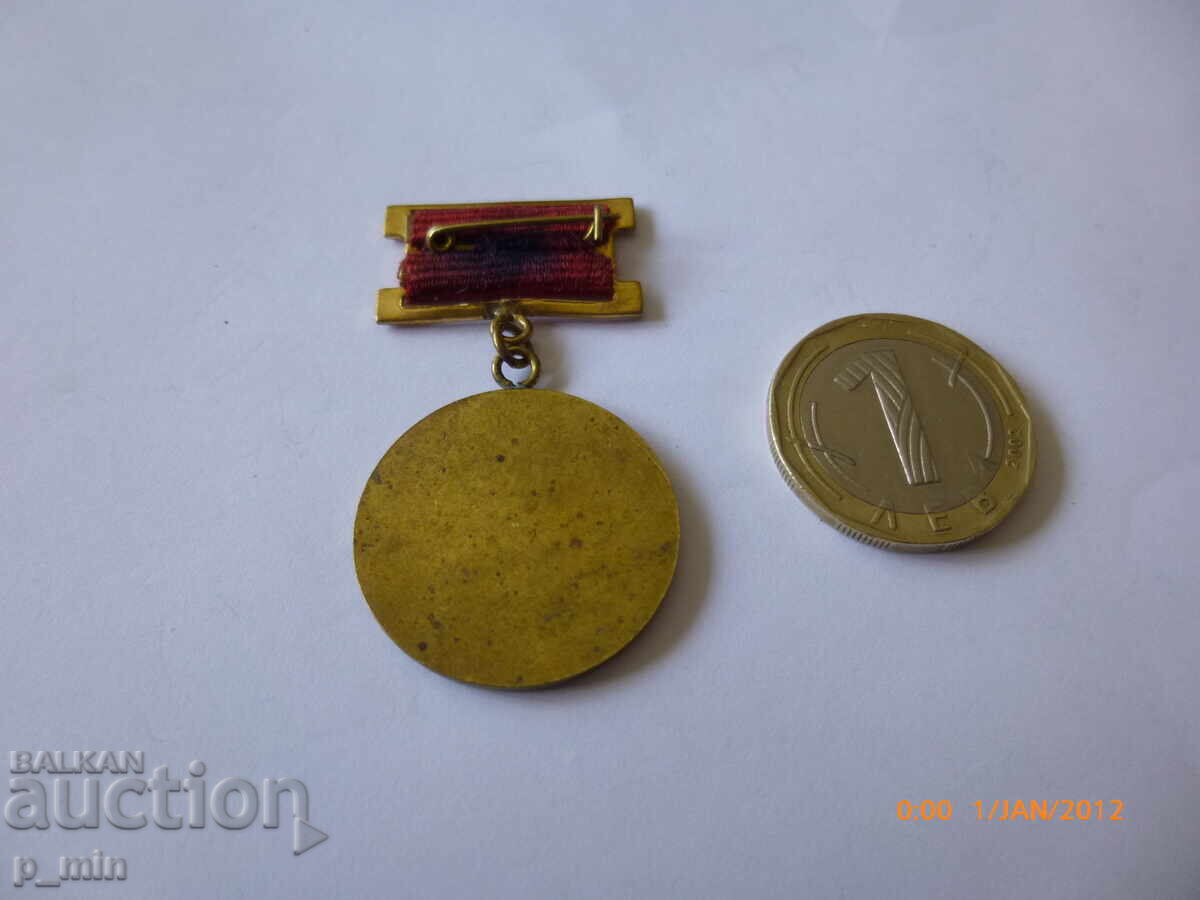 badge - DSO "Autotransport" with price 8.00 BGN | € 4.09 badge - DSO "Autotransport" with price 8.00 BGN | € 4.09