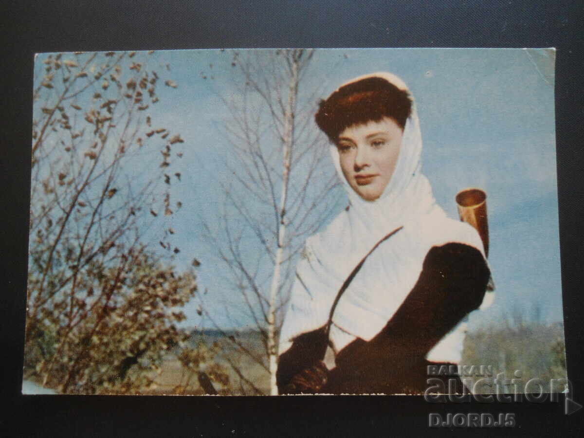 ΜΕΓΑΛΟ. Savelyeva, Παλιά καρτ ποστάλ