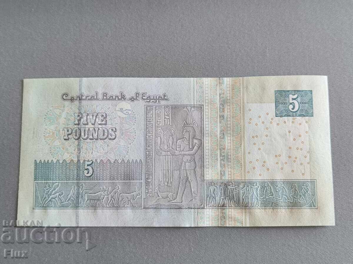 Τραπεζογραμμάτιο - Αίγυπτος - 5 λίρες UNC | 2022 με τιμή 7.00 BGN | € 3.58 Τραπεζογραμμάτιο - Αίγυπτος - 5 λίρες UNC | 2022 με τιμή 7.00 BGN | € 3.58