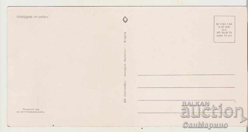 Картичка България Пловдив 20* с цена 0.80 лв. | € 0.41 Картичка България Пловдив 20* с цена 0.80 лв. | € 0.41