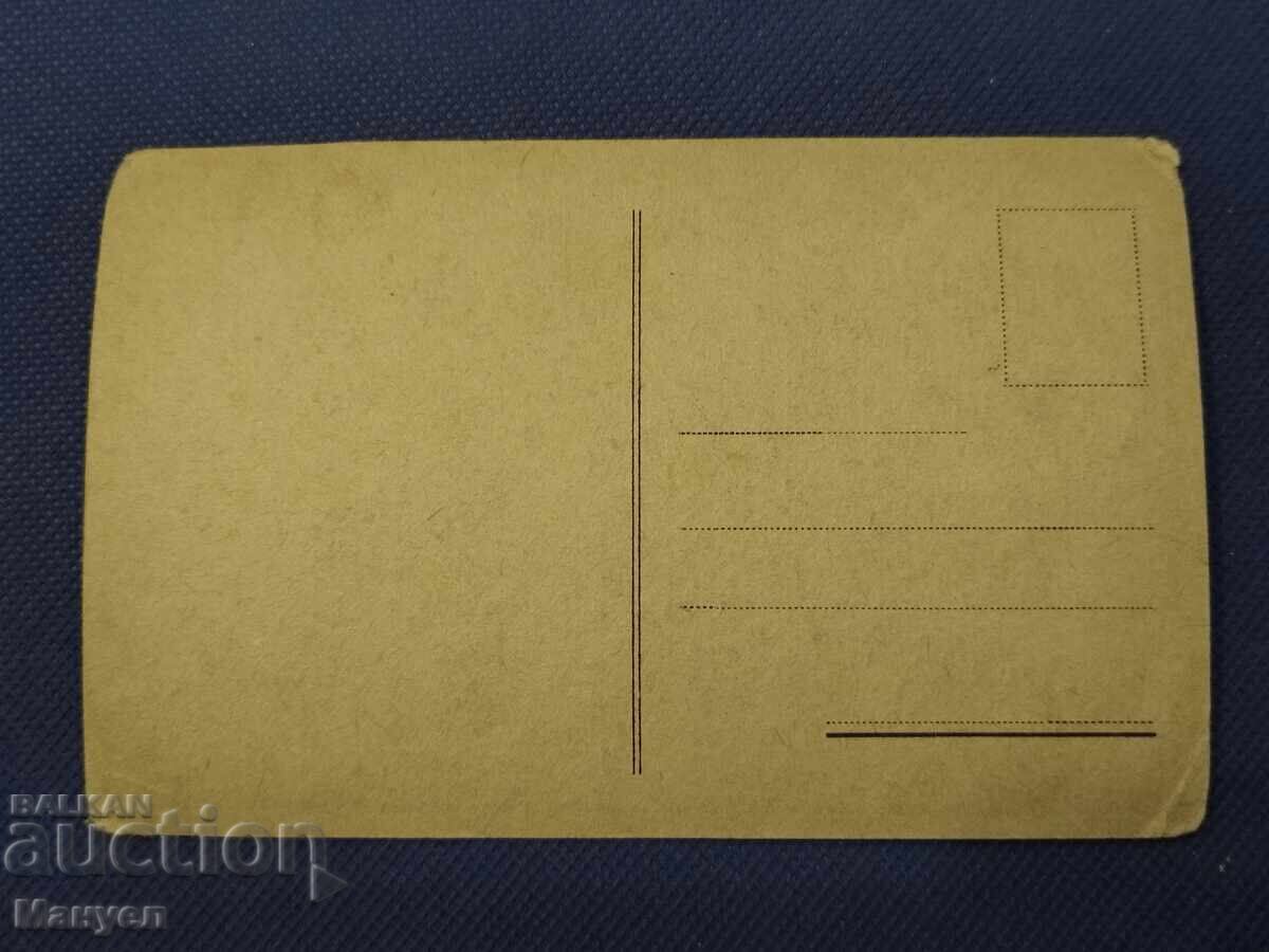 Παλιά φωτογραφία καρτ ποστάλ, Βασίλειο της Βουλγαρίας - Plovdiv. με τιμή 14.90 BGN | € 7.62 Παλιά φωτογραφία καρτ ποστάλ, Βασίλειο της Βουλγαρίας - Plovdiv. με τιμή 14.90 BGN | € 7.62