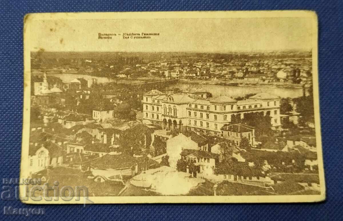 Παλιά φωτογραφία καρτ ποστάλ, Βασίλειο της Βουλγαρίας - Plovdiv. Παλιά φωτογραφία καρτ ποστάλ, Βασίλειο της Βουλγαρίας - Plovdiv.