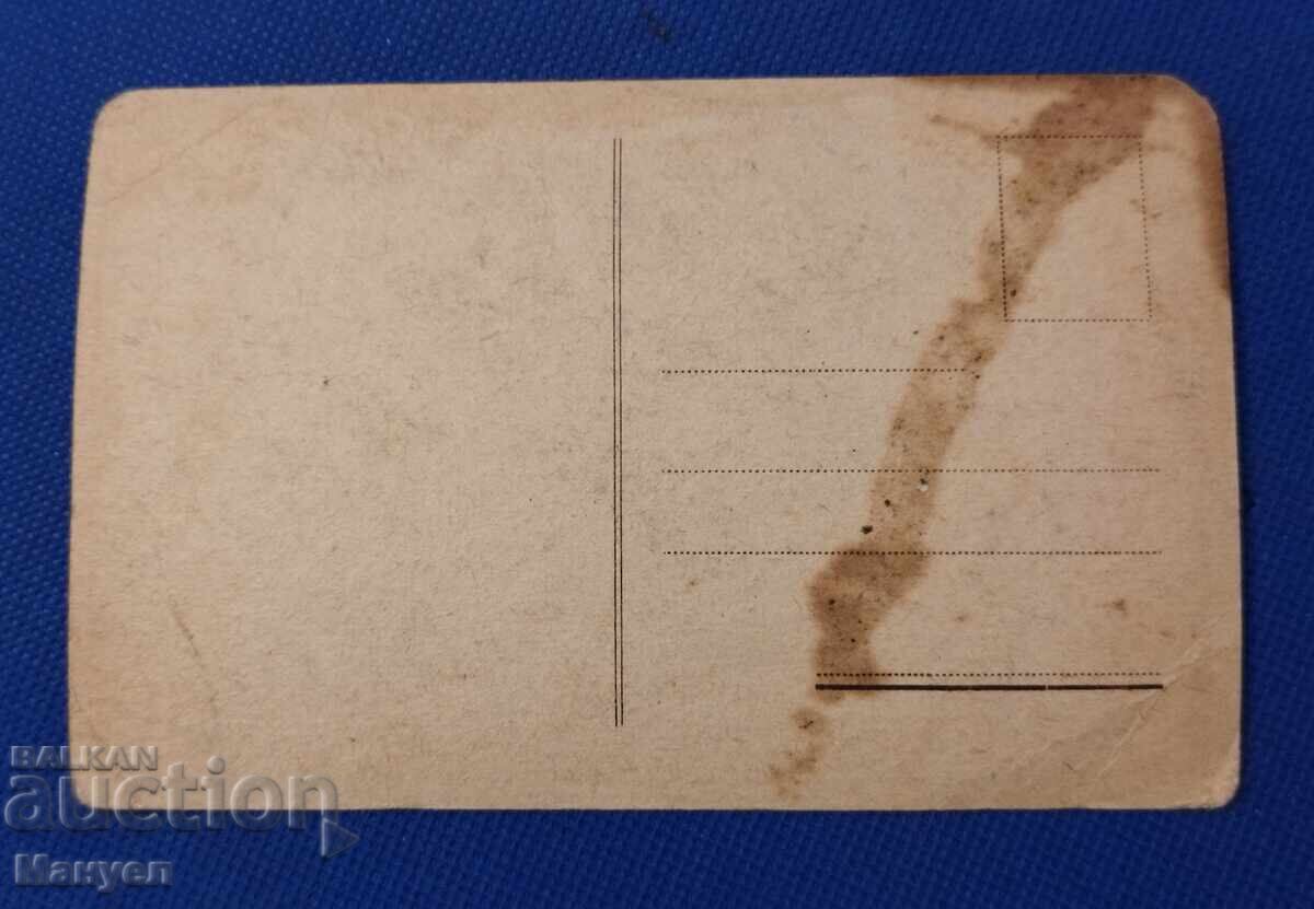 Παλιά φωτογραφία καρτ ποστάλ, Βασίλειο της Βουλγαρίας - Plovdiv. με τιμή 14.90 BGN | € 7.62