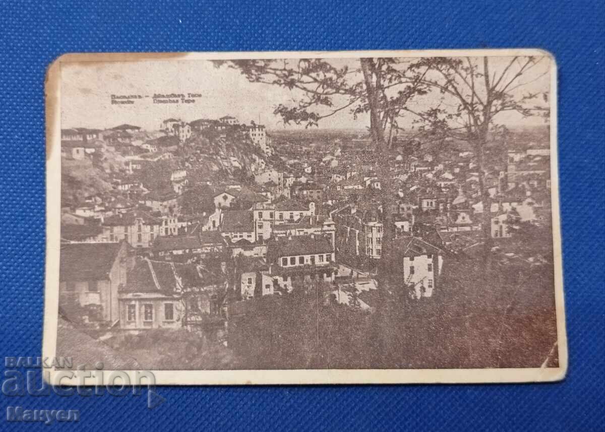 Παλιά φωτογραφία καρτ ποστάλ, Βασίλειο της Βουλγαρίας - Plovdiv.