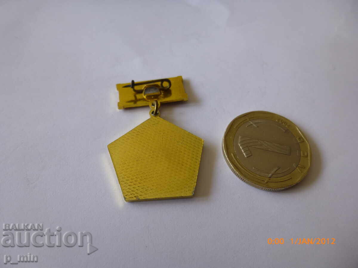 badge - For active activity ZAO Pleven with price 8.00 BGN | € 4.09 badge - For active activity ZAO Pleven with price 8.00 BGN | € 4.09