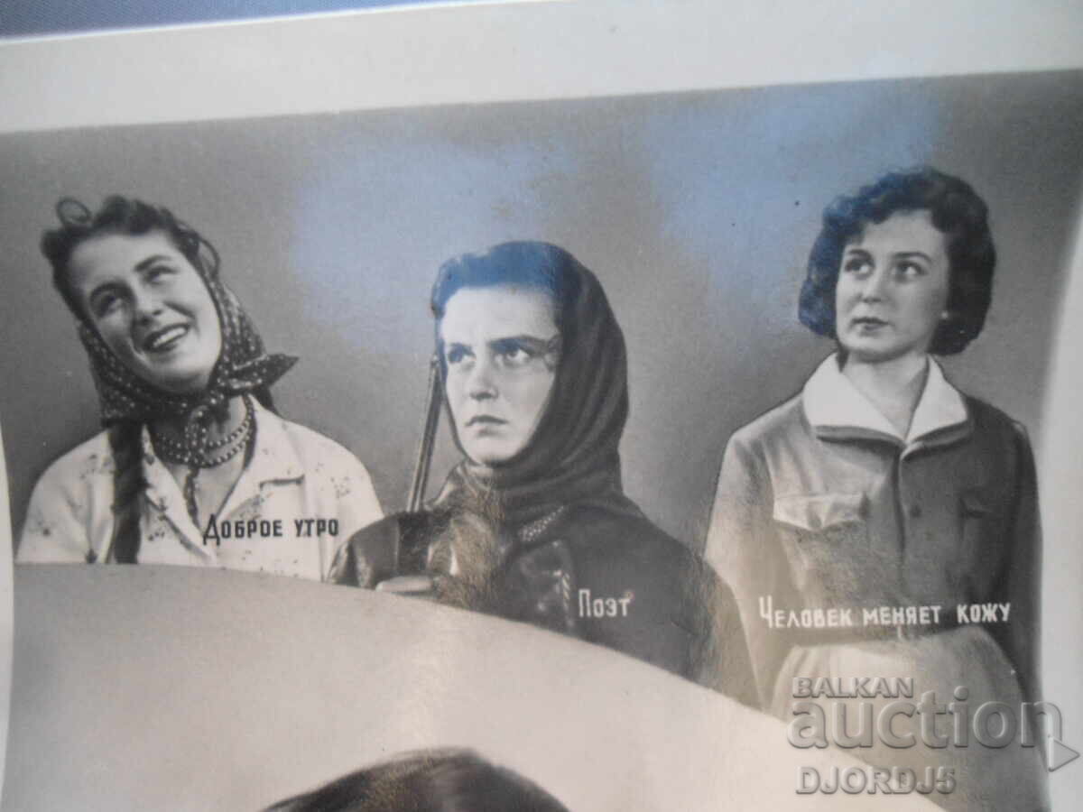 I. Izvitskaya, Old postcard with price 1.00 BGN | € 0.51