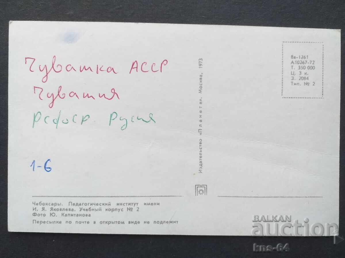 Bus Car Car with price 0.60 BGN | € 0.31 Bus Car Car with price 0.60 BGN | € 0.31