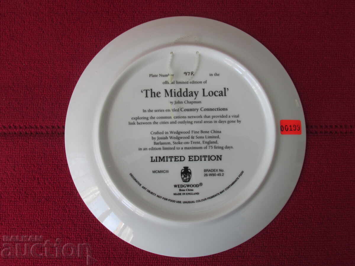 Wall plate, decor, collection with price 8.18 BGN | € 4.18 Wall plate, decor, collection with price 8.18 BGN | € 4.18