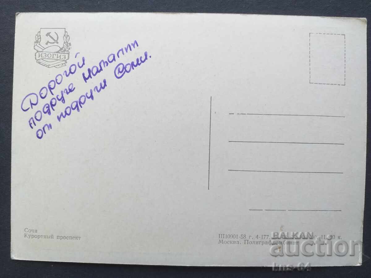 Автобус Лека кола Автомобил с цена 0.80 лв. | € 0.41 Автобус Лека кола Автомобил с цена 0.80 лв. | € 0.41