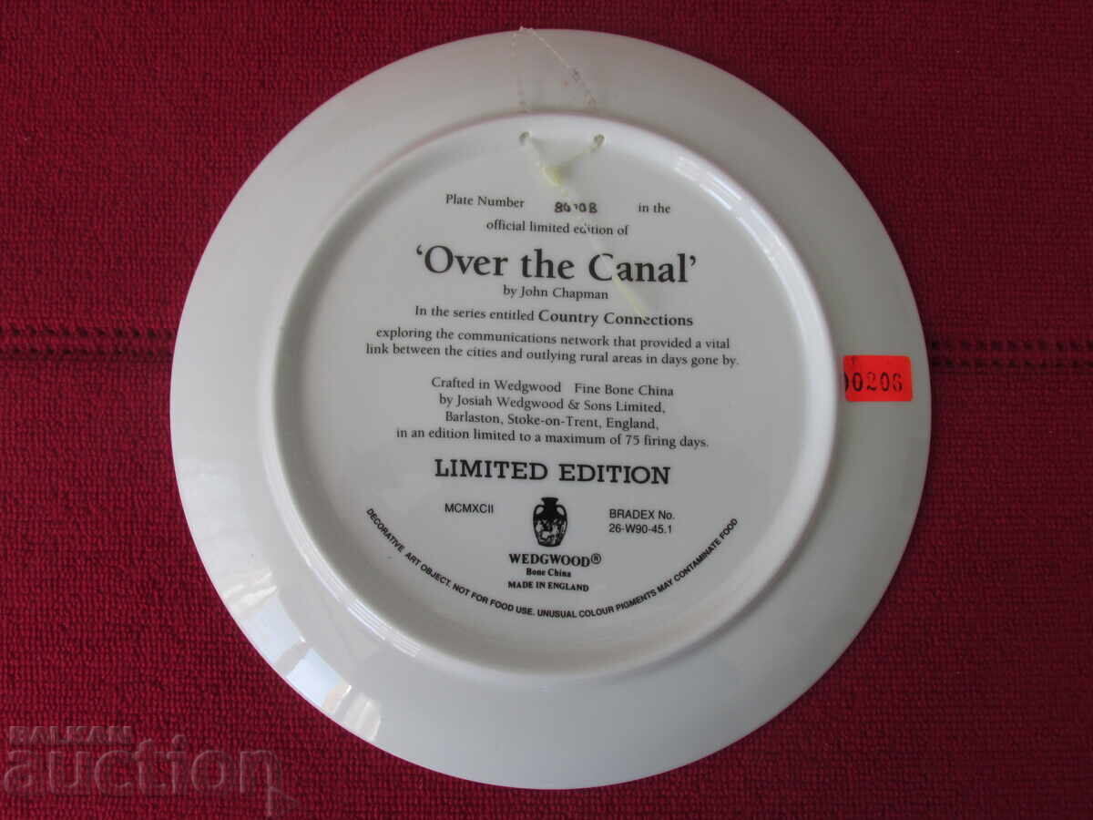 Wall plate, decor, collection with price 7.16 BGN | € 3.66 Wall plate, decor, collection with price 7.16 BGN | € 3.66