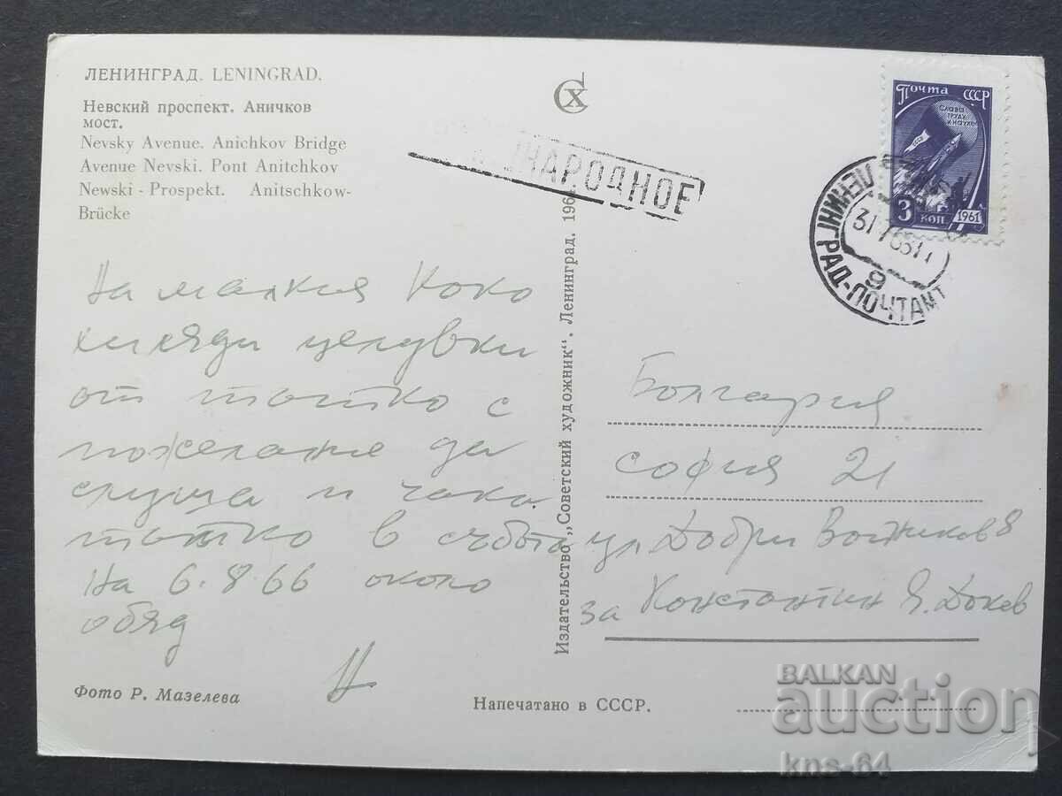 Bus Car Car with price 0.75 BGN | € 0.38