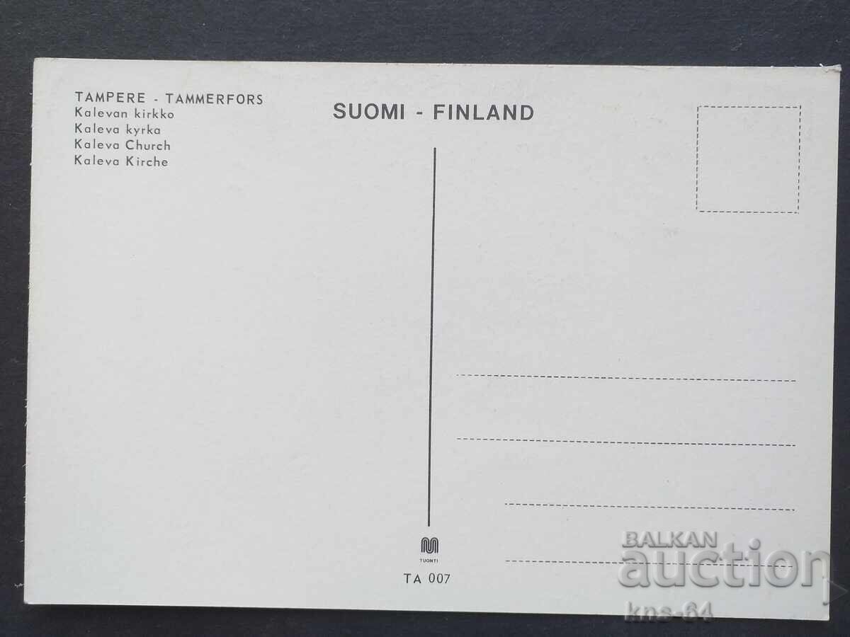 Bus Car Car with price 0.75 BGN | € 0.38