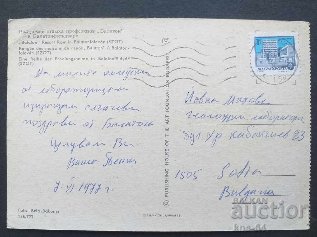 Bus Car Car with price 0.75 BGN | € 0.38