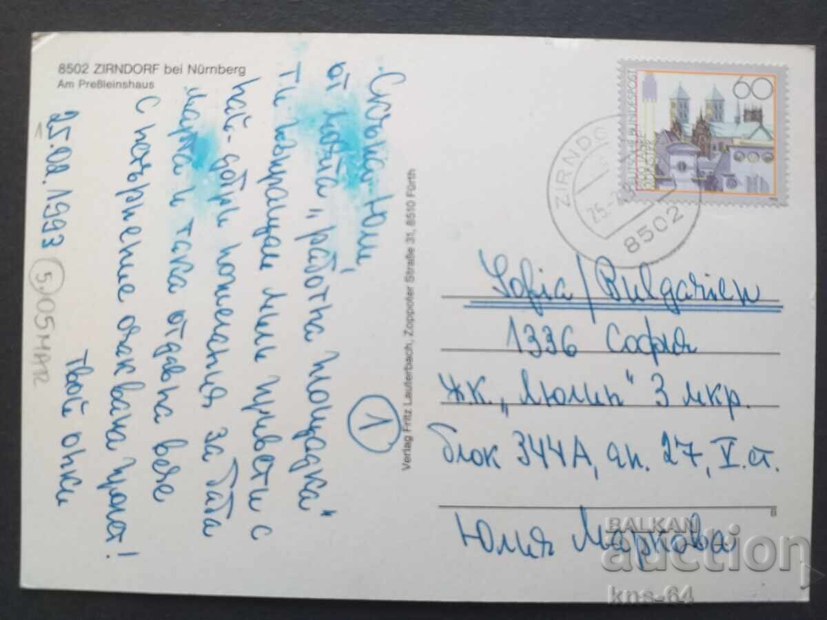 Bus Car Car with price 0.75 BGN | € 0.38