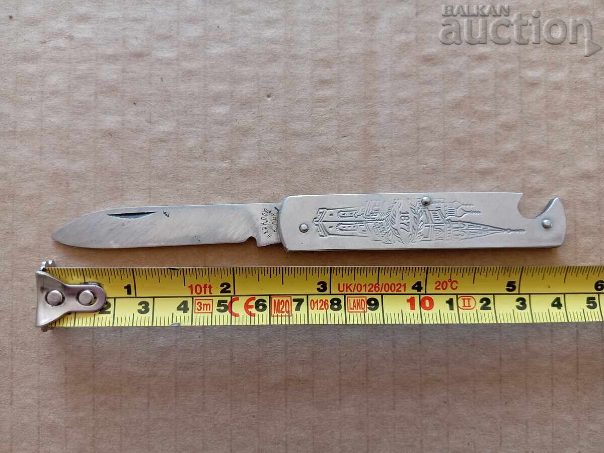 Auction leg SHIPKA drug police Kazanlak 70s Auction leg SHIPKA drug police Kazanlak 70s