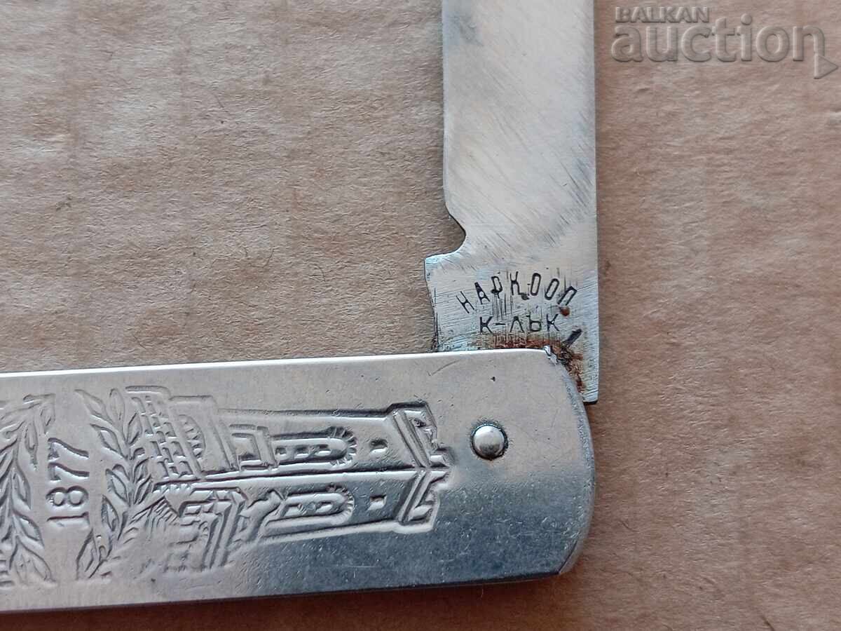 Delivery of leg SHIPKA drug police Kazanlak 70s Delivery of leg SHIPKA drug police Kazanlak 70s