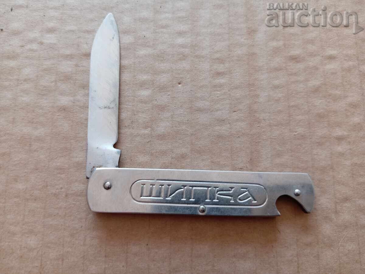 leg SHIPKA drug police Kazanlak 70s - 6 leg SHIPKA drug police Kazanlak 70s - 6