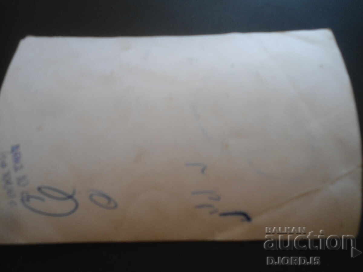 Παράδοση παλιά φωτογραφία Παράδοση παλιά φωτογραφία