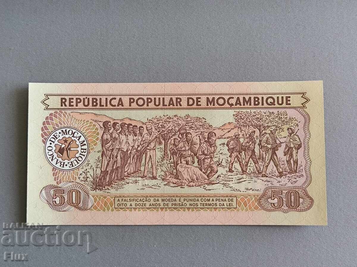 Banknote - Mozambique - 50 Meticais UNC | 1986. with price 4.00 BGN | € 2.05 Banknote - Mozambique - 50 Meticais UNC | 1986. with price 4.00 BGN | € 2.05