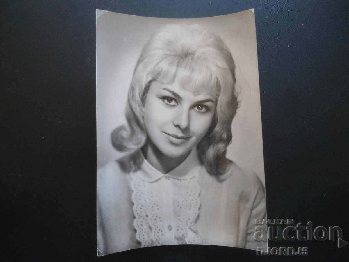 Ginka Stancheva, Old postcard Ginka Stancheva, Old postcard