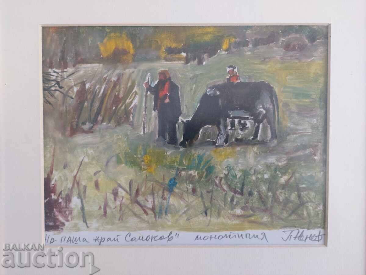 Painting by Petar Nenov - monotype of a pasha near Samokov with price 50.00 BGN | € 25.56 Painting by Petar Nenov - monotype of a pasha near Samokov with price 50.00 BGN | € 25.56