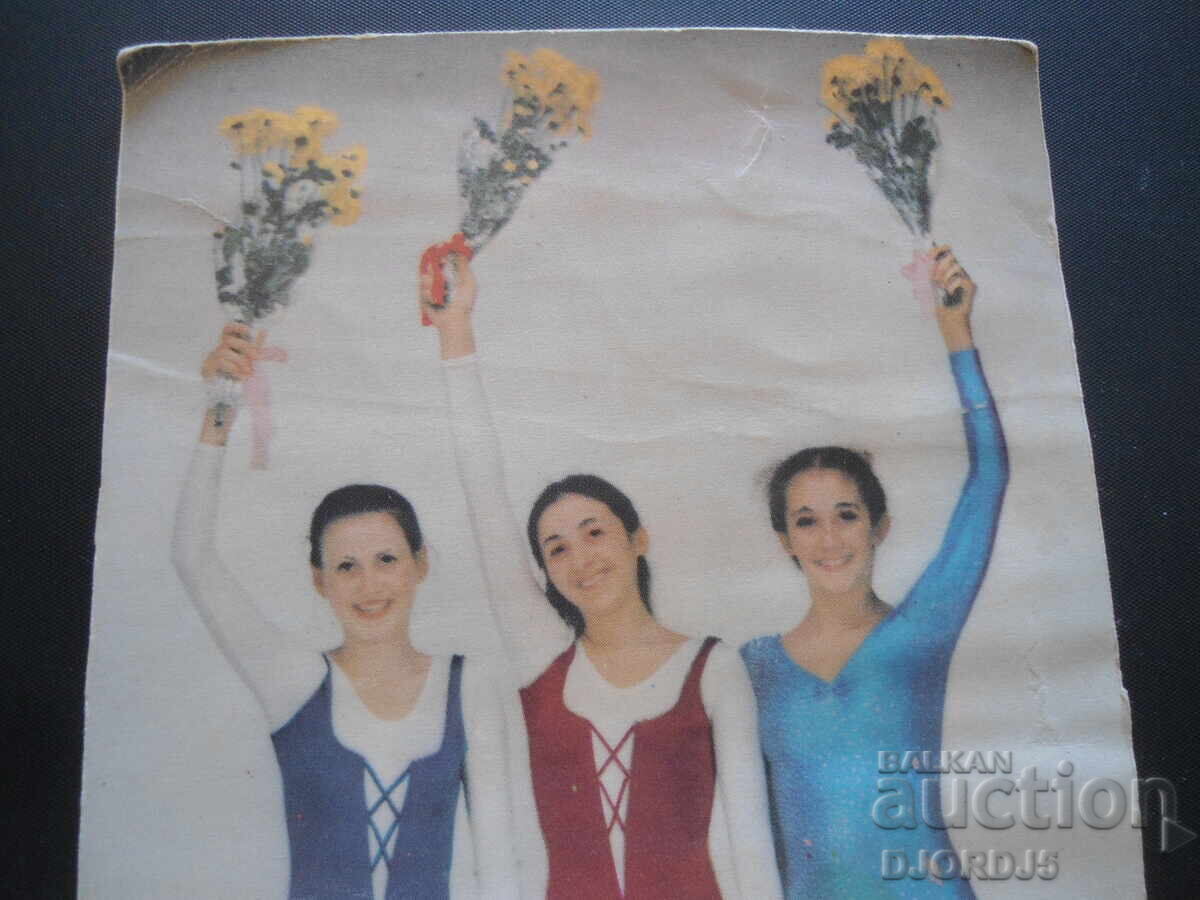 A. Ralenkova, I. Raeva, L. Ignatova Old postcard with price 10.00 BGN | € 5.11 A. Ralenkova, I. Raeva, L. Ignatova Old postcard with price 10.00 BGN | € 5.11