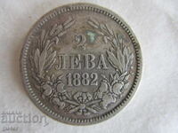 ❌❌❌❌Principality of Bulgaria-2 leva 1882-silver 0,835-ORIGINAL❌❌❌❌