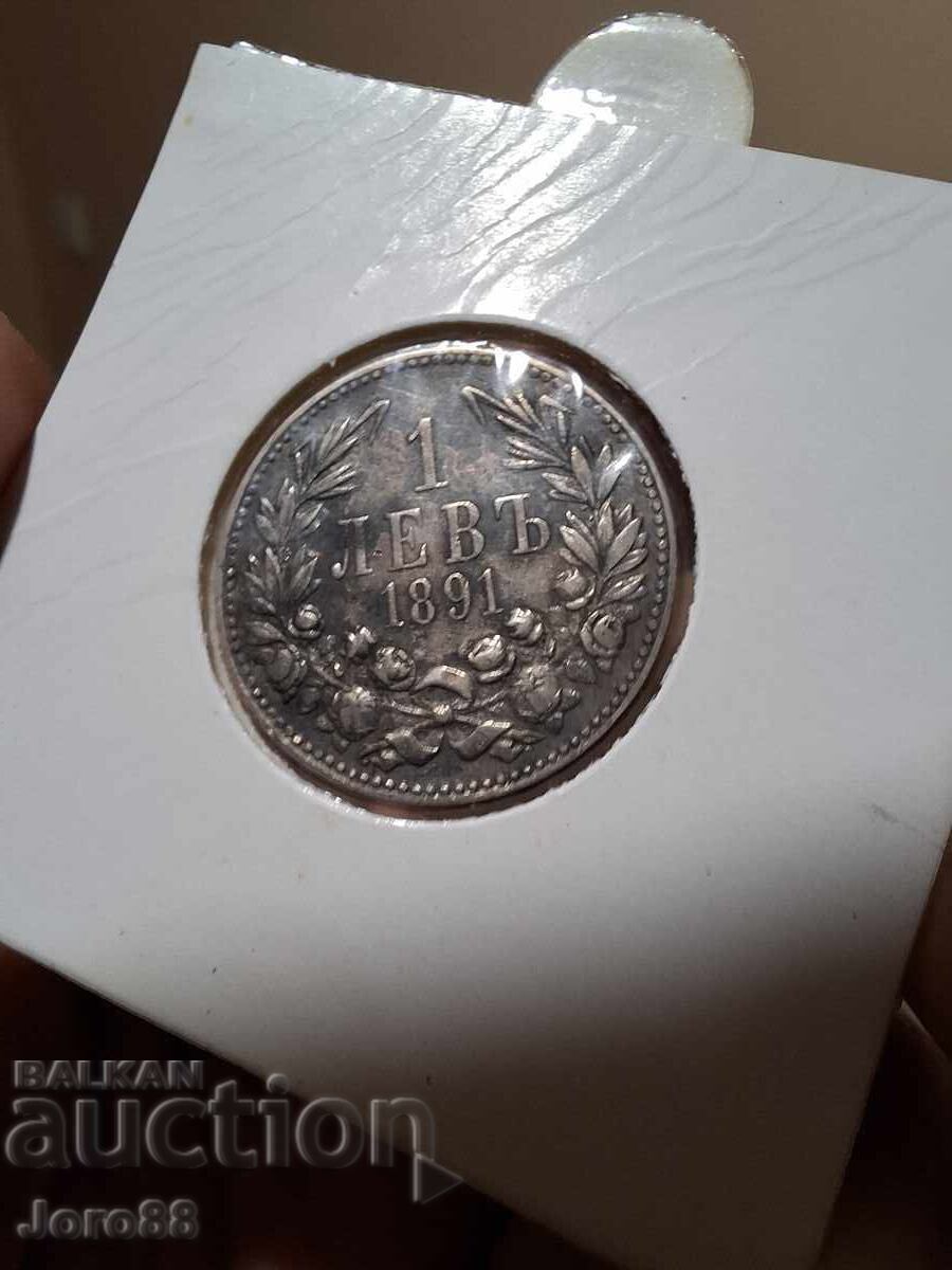 Auction 1 lev 1891 Auction 1 lev 1891