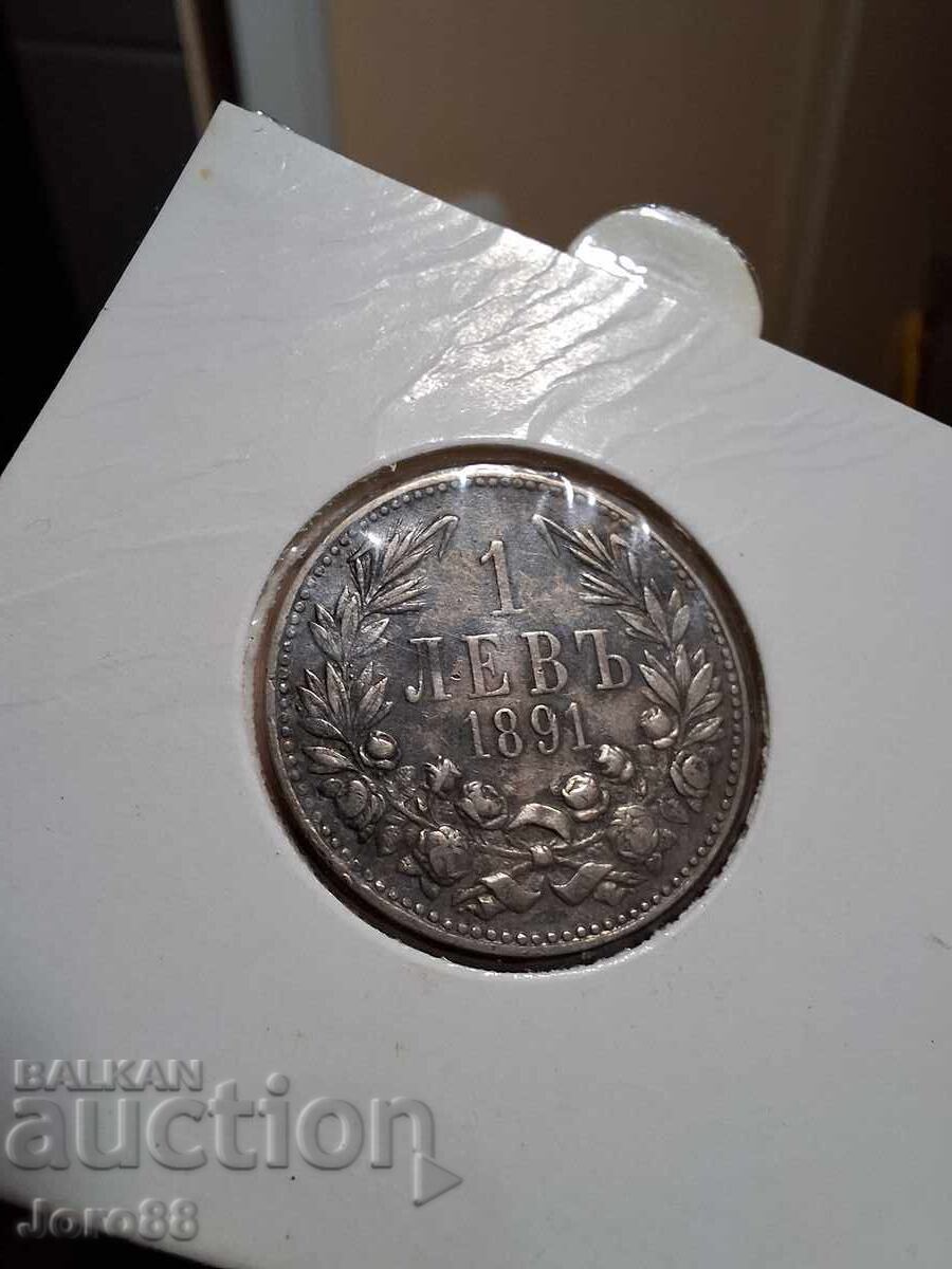 1 lev 1891 - 5 1 lev 1891 - 5