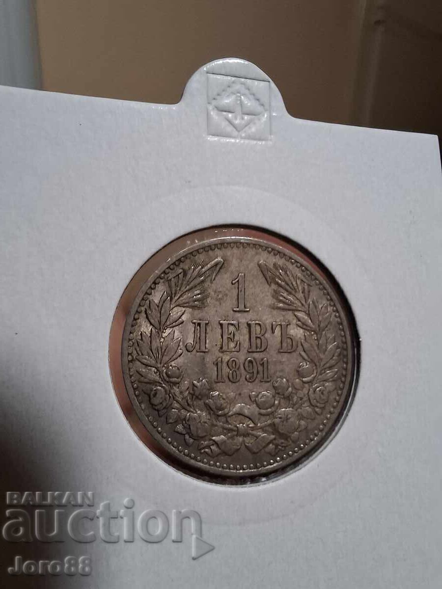 1 лев 1891 г. - 5