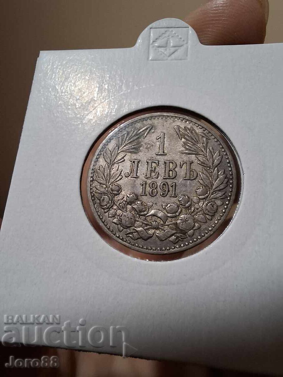 1 лев 1891 г. 1 лев 1891 г.