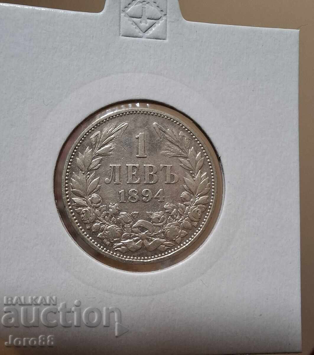 1 λεβ 1894 με τιμή € 40.00 | 78.23 BGN